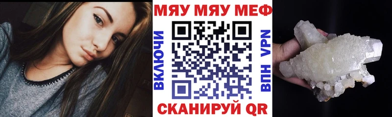 Как найти наркотики Иланский Псилоцибиновые грибы  Меф  АМФ 