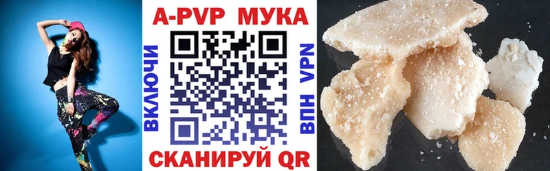 blacksprut tor  Иланский  A PVP мука  наркотики 