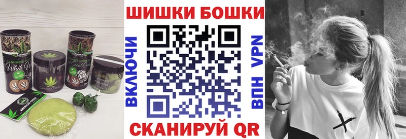 Canna-Cookies конопля кракен как зайти Иланский