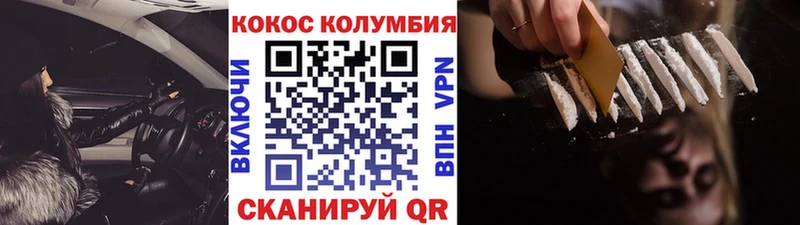 Кокаин VHQ  Иланский 