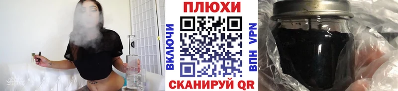 ГАШ VHQ  как найти закладки  Иланский 