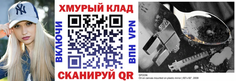 Героин хмурый  Иланский 