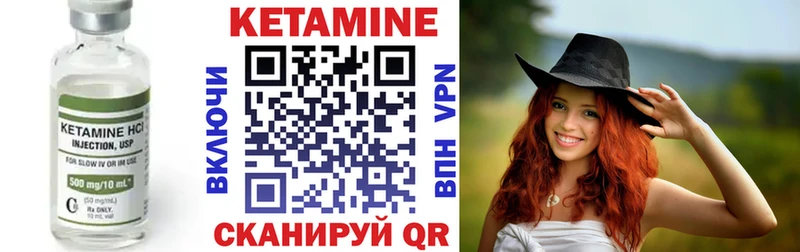 ОМГ ОМГ   Иланский  КЕТАМИН ketamine 