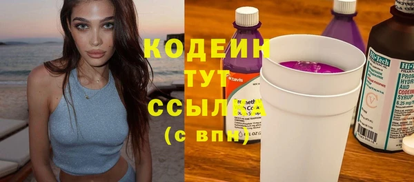 бутират Бугульма