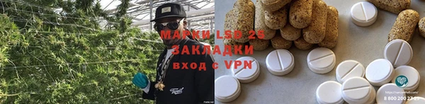 бутират Бугульма