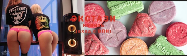 бутират Бугульма