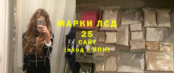 кокаин перу Бородино