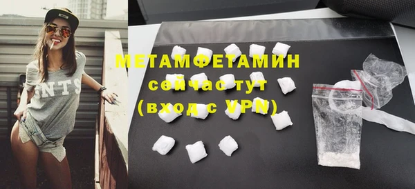стафф Бронницы