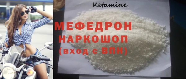 сатива Верея