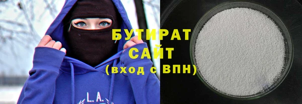 марихуана Белокуриха