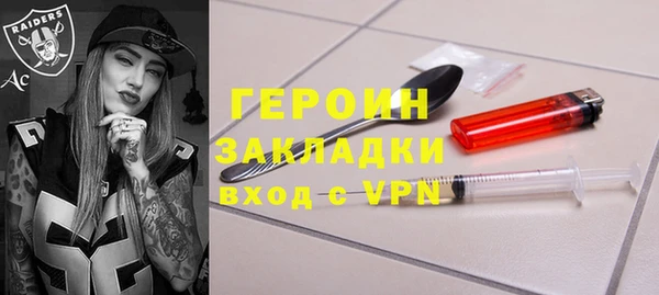 марихуана Беломорск
