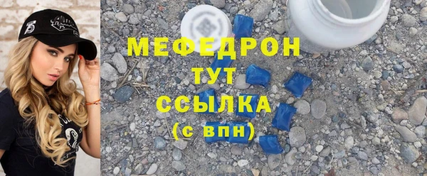 шишки Верхний Тагил