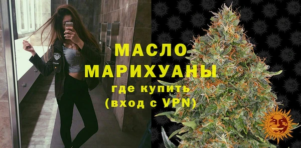 стафф Бронницы