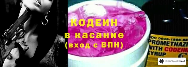 бутират Бугульма