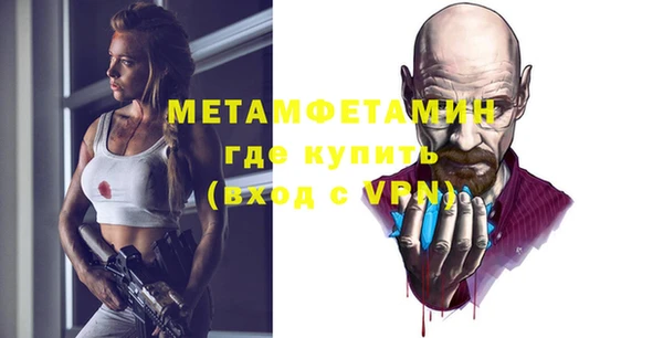 стафф Бронницы