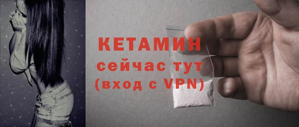 кокаин перу Бородино