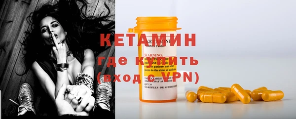 стафф Бронницы