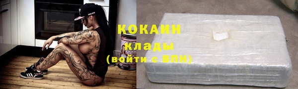 кокаин перу Бородино