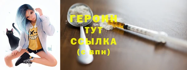 спайс Богородицк