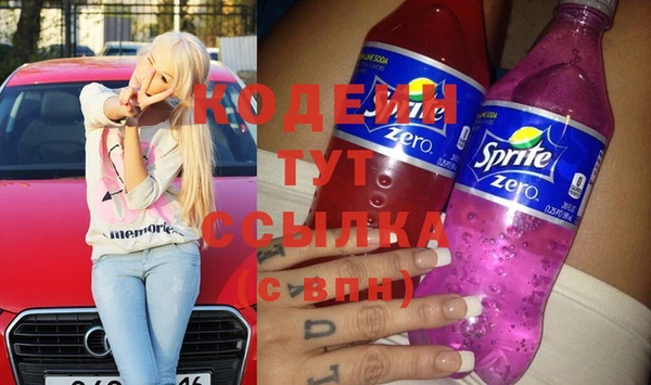 бутират Бугульма