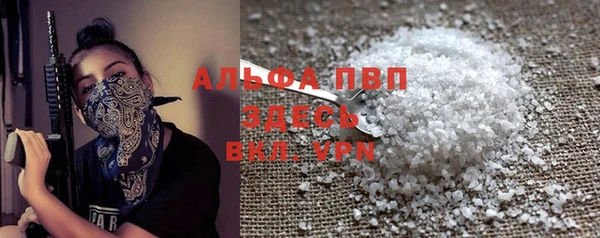 сатива Верея