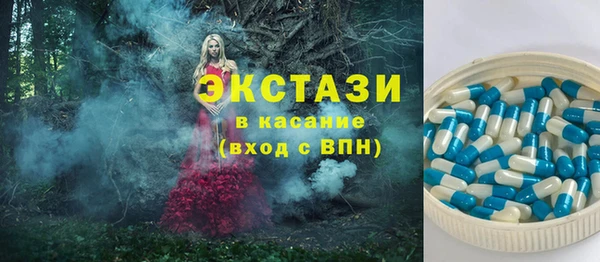 стафф Бронницы