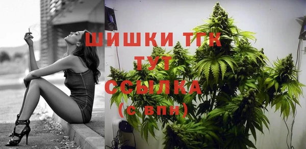 МДМА Верхнеуральск