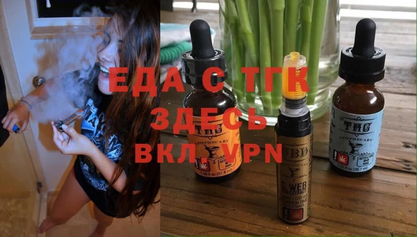 сатива Верея