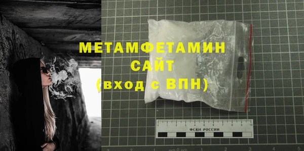 шишки Верхний Тагил