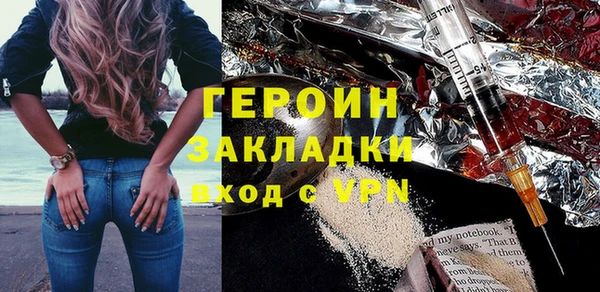 кокаин перу Бородино