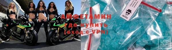 бутират Бугульма