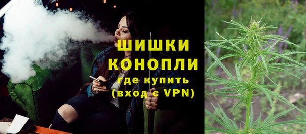 кокаин перу Бородино
