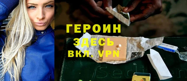 стафф Бронницы