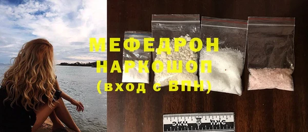 стафф Бронницы