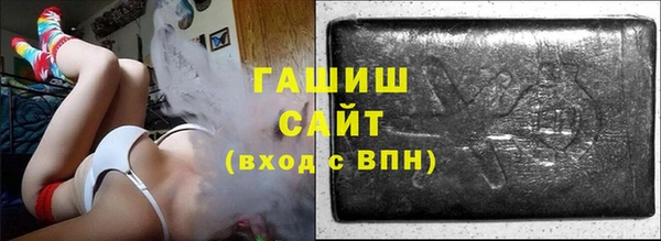 стафф Бронницы