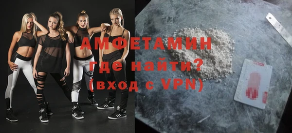 кокаин перу Бородино