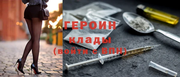 МДМА Верхнеуральск