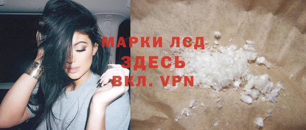 бутират Бугульма