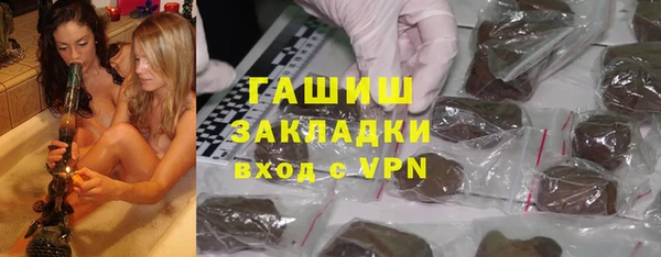 кокаин перу Бородино