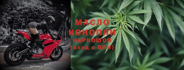 бутират Бугульма