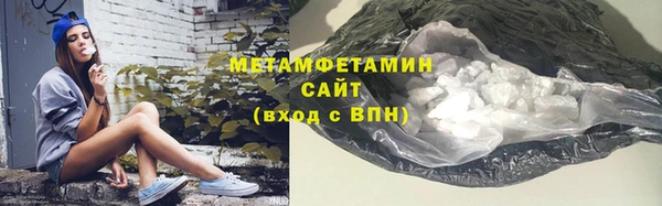 бутират Бугульма