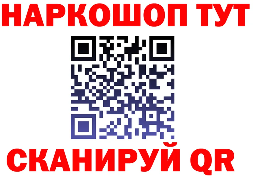 МЕТАДОН VHQ рабочий сайт площадка гидра Иланский