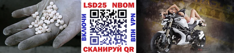 Лсд 25 экстази кислота  ОМГ ОМГ маркетплейс  Иланский 