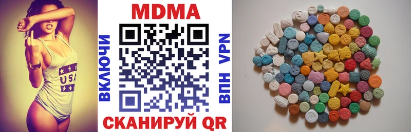 MDMA crystal  Иланский 