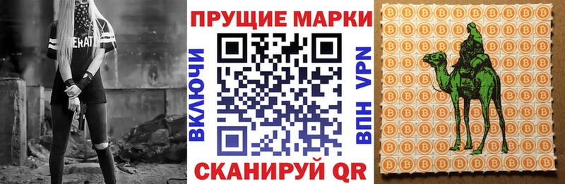 где купить наркотик Иланский Марки NBOMe 1,8мг