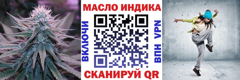 Дистиллят ТГК вейп с тгк Иланский
