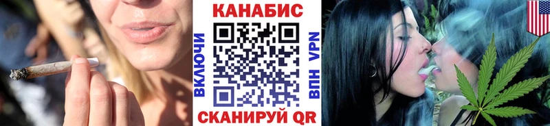 дарнет шоп  Иланский  Каннабис MAZAR 